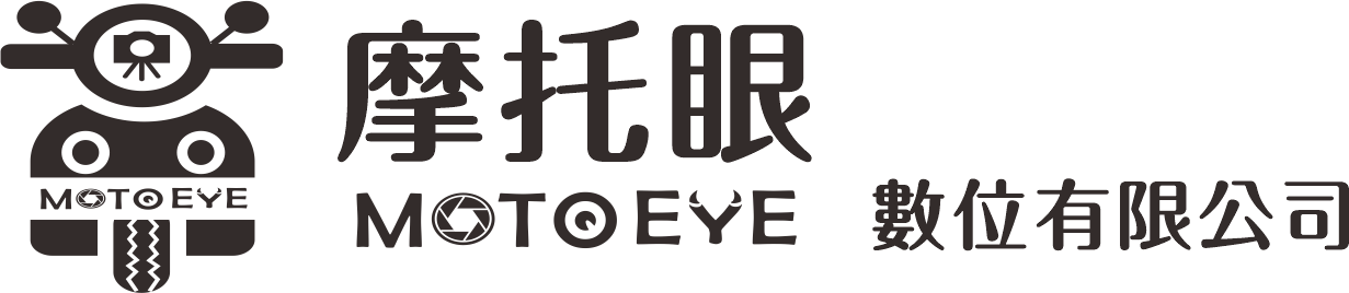 摩托眼數位 motoeyes